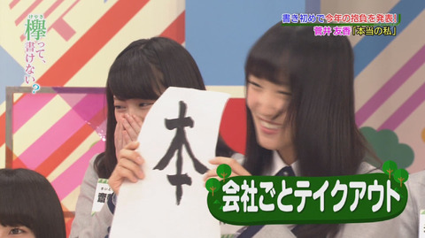 bandicam 2016-01-04 01-29-18-270