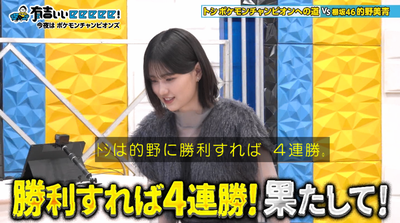 bandicam 2026-06-21 22-24-46-262 - コピー
