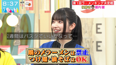 bandicam 2026-02-02 08-37-22-967