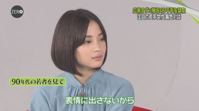 bandicam 2018-08-31 23-53-35-444