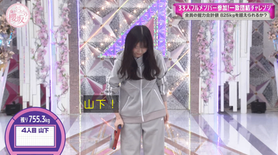 bandicam 2025-10-06 02-08-16-216