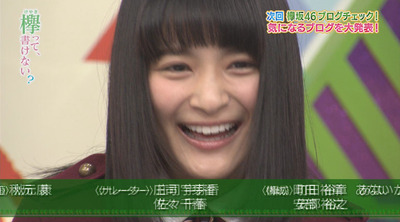 bandicam 2017-02-27 01-03-10-801