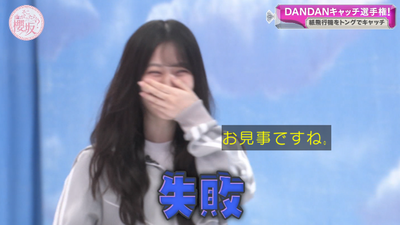 bandicam 2025-11-24 01-04-56-506