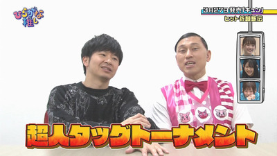 bandicam 2019-03-25 01-53-29-120