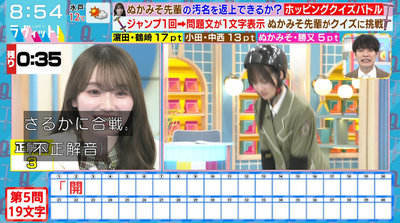 bandicam 2026-03-09 08-54-55-136