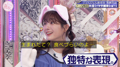 bandicam 2023-01-16 00-54-30-109