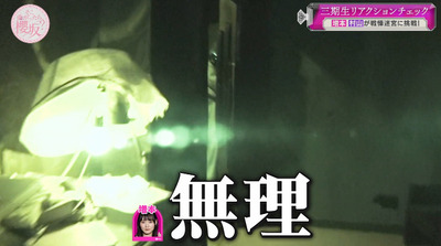 bandicam 2023-06-05 00-49-44-904