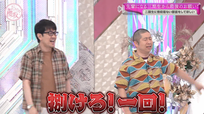 bandicam 2025-06-16 00-53-58-408 - コピー
