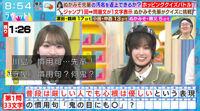 bandicam 2026-03-09 08-54-03-760