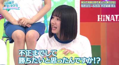 bandicam 2019-05-13 01-20-04-195