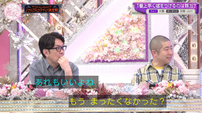 bandicam 2026-04-06 01-11-52-956