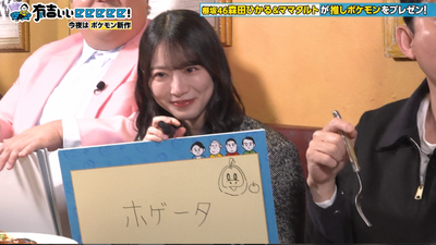 bandicam 2026-04-19 22-09-01-875