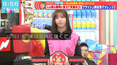 bandicam 2026-01-19 08-56-11-520