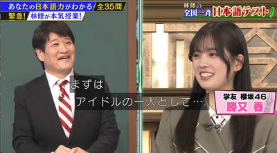 bandicam 2026-04-08 07-16-28-021