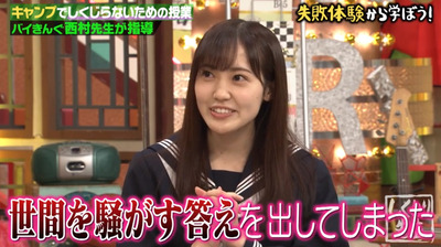 bandicam 2020-11-17 06-00-40-576