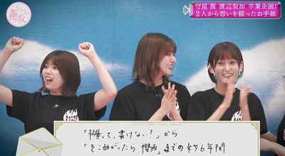 bandicam 2021-12-27 03-37-23-797