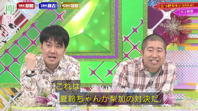 bandicam 2020-05-18 00-54-03-925 - コピー