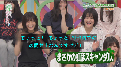 bandicam 2018-10-22 00-53-36-255 - コピー