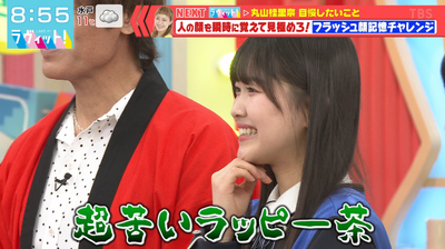 bandicam 2026-01-19 08-55-59-945