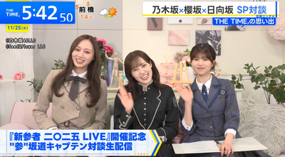 bandicam 2025-11-25 06-52-14-206