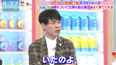 bandicam 2025-09-06 06-37-44-472