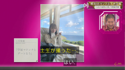 bandicam 2021-02-01 00-59-51-090