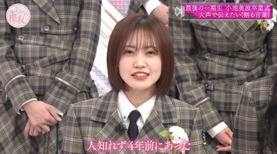 bandicam 2025-03-24 01-08-41-489