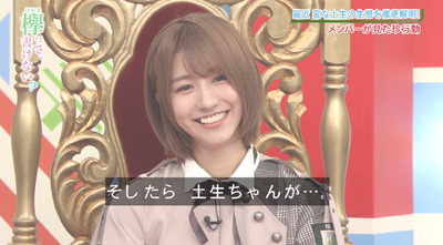 bandicam 2019-03-18 00-42-55-536 - コピー