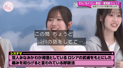 bandicam 2025-10-13 00-58-33-344