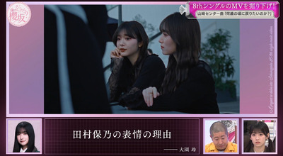 bandicam 2024-02-26 00-42-26-392