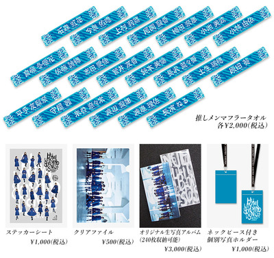 kyk46_1stLIVE-4thSingle_goods_all-6_2