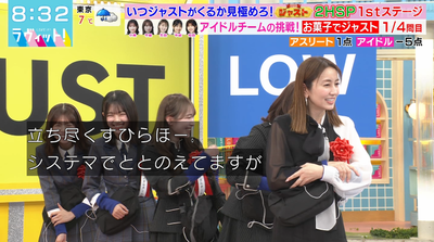 bandicam 2025-12-24 08-32-52-530