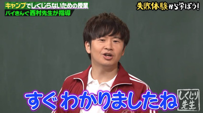 bandicam 2020-11-17 06-01-30-667