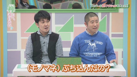 bandicam 2015-12-28 01-42-01-433