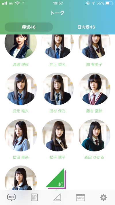 Screenshot_2019-05-23