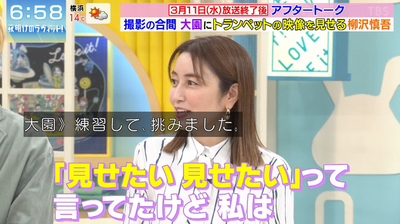 bandicam 2026-03-14 08-22-27-544