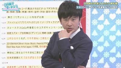 bandicam 2019-04-15 01-29-33-370