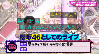 bandicam 2026-07-06 01-11-43-036 - コピー