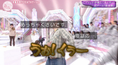 bandicam 2023-12-04 06-35-06-877