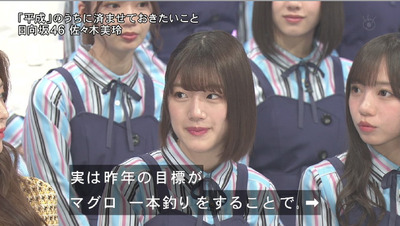 bandicam 2019-03-30 18-17-01-703