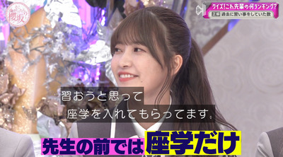 bandicam 2023-07-31 02-31-52-400