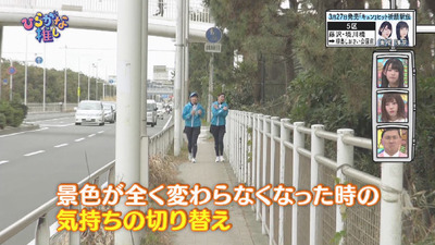 bandicam 2019-03-25 01-45-27-606 - コピー