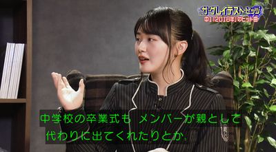 bandicam 2026-01-11 05-08-04-146