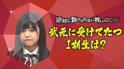 bandicam 2019-04-29 01-36-36-252