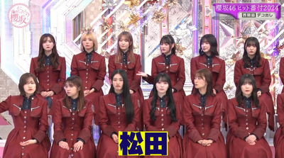 bandicam 2024-12-23 05-07-20-985