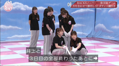 bandicam 2021-07-19 01-14-41-918