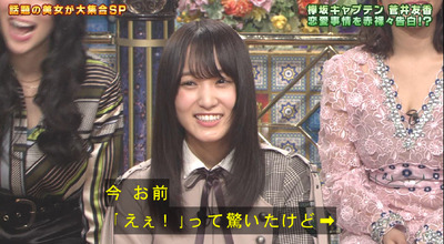 bandicam 2019-03-26 20-15-47-782