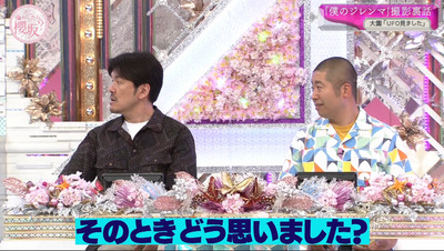 bandicam 2022-08-15 06-28-23-535