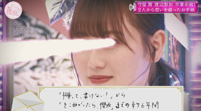 bandicam 2021-12-27 03-37-25-015