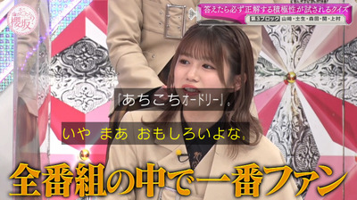 bandicam 2023-04-03 00-42-16-617